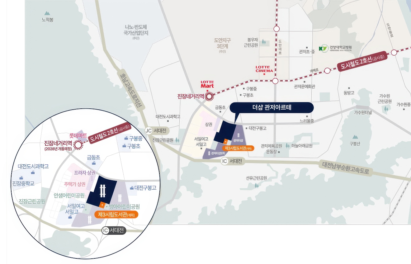 더샵 관저 아르테 지도