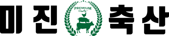 미진축산