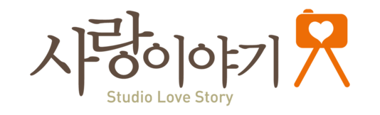 전주사진관 가족사진 전문 | 사랑이야기스튜디오 – 리마인드웨딩·대가족사진