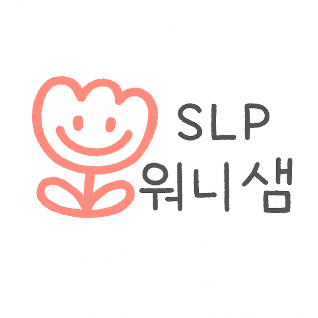 워니샘
