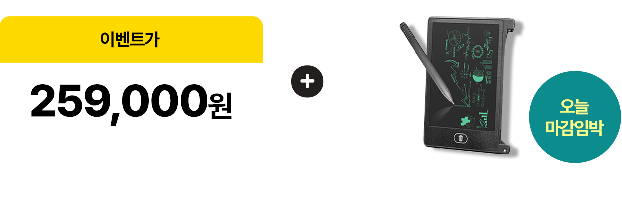 밀가루쌤 굿즈 바디샵 바디바 증정