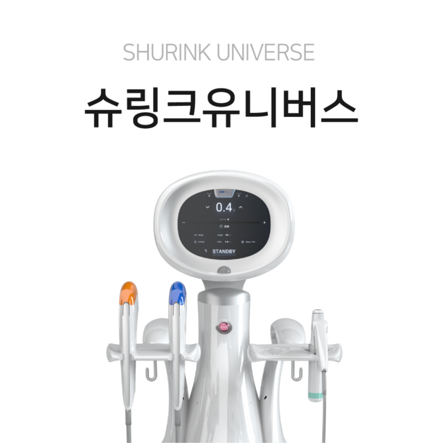 슈링크유니버스