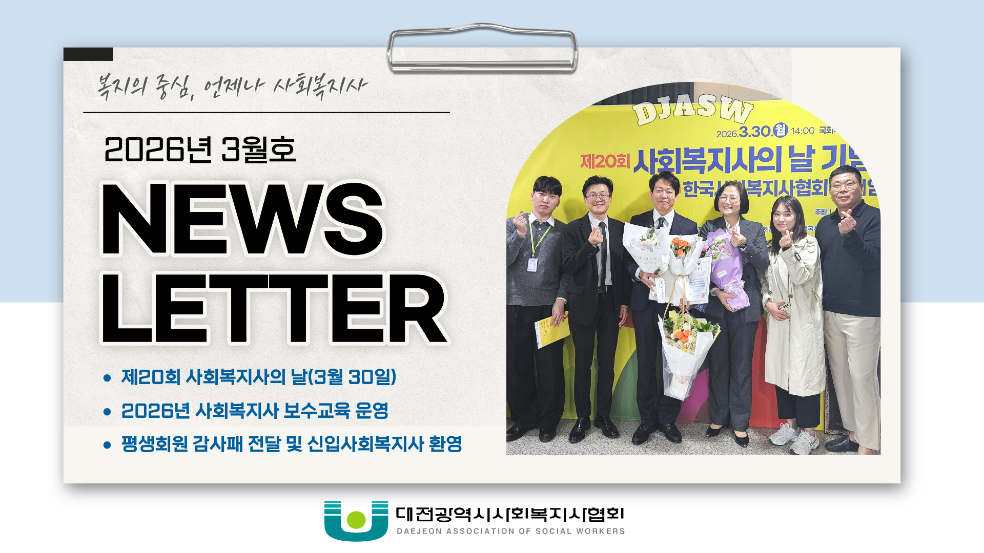 게시판 썸네일
