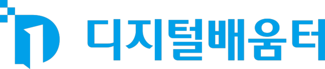 디지털배움터