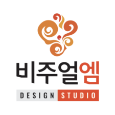 편집디자인전문 비주얼엠