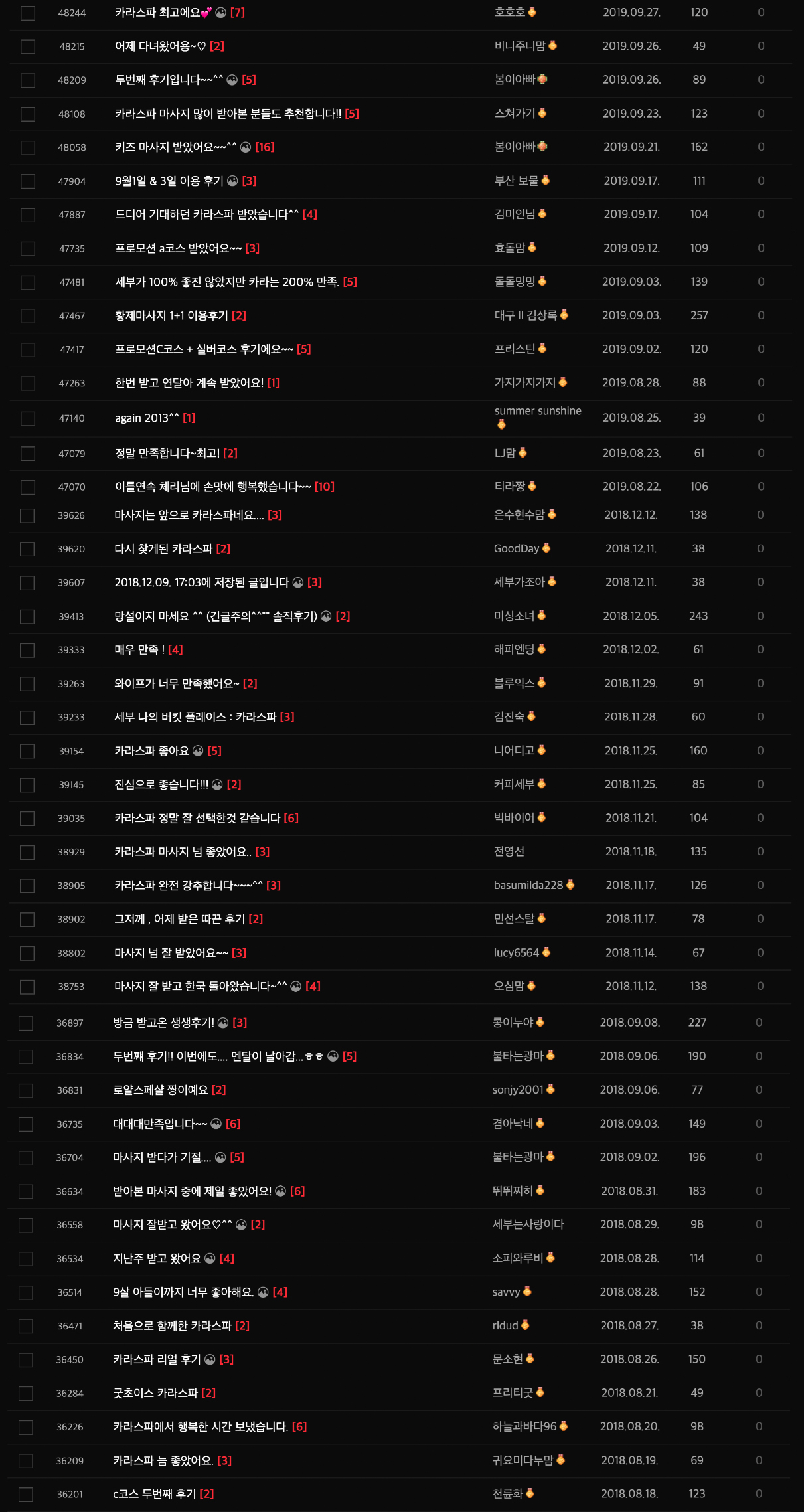 다음 카페 후기 영상