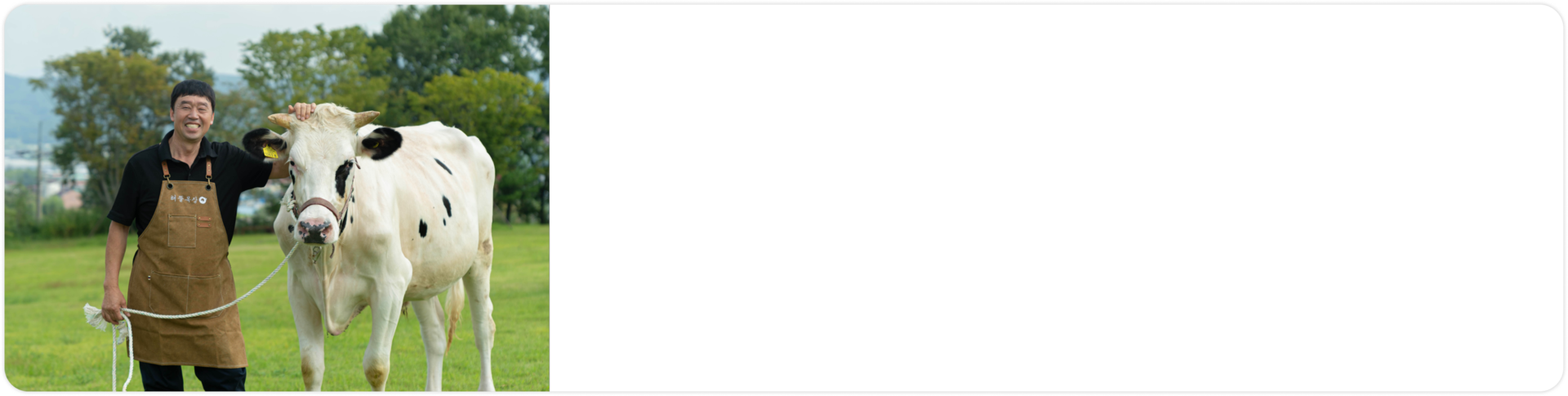 <div style="padding-left: 380px; padding-top: 0px;">    <p style="margin: 0; color: #759F6A; text-align: left; font-size: 25px; font-style: normal; font-weight: 500; line-height: 140%; letter-spacing: 0; font-family: 'BMHANNAPro', 'BM Hanna Pro', '배민한나프로', sans-serif !important;">교육</p>  </div>    <div style="padding-left: 380px; padding-top: 20px;">    <p style="margin: 0; color: #333333; text-align: left; font-size: 18px; font-style: normal; font-weight: 500; line-height: 140%; letter-spacing: 0; font-family: 'BMHANNAAir', 'BM Hanna Air', '배민한나 에어', sans-serif !important;">해뜰목장 가족은 각각<br>식품 조리, 농업, 식품, 미술 교원자격증을 소지한 전문 교육자입니다.<br>또한 축산, 식품 기사 자격증과 식품, 교육 관련 다수의 자격증을 취득하여<br>진로 직업교육, 교과과정 연계교육, 귀농 귀촌교육 등이 가능합니다</p>  </div>