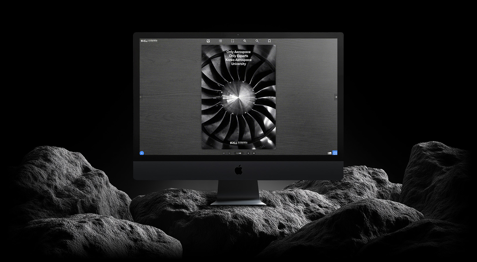 한국항공대학교 웹 브로슈어 메인 화면 디자인