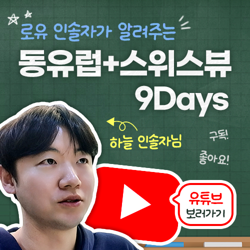 이벤트 배너