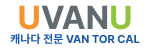 UVANU | 우벤유