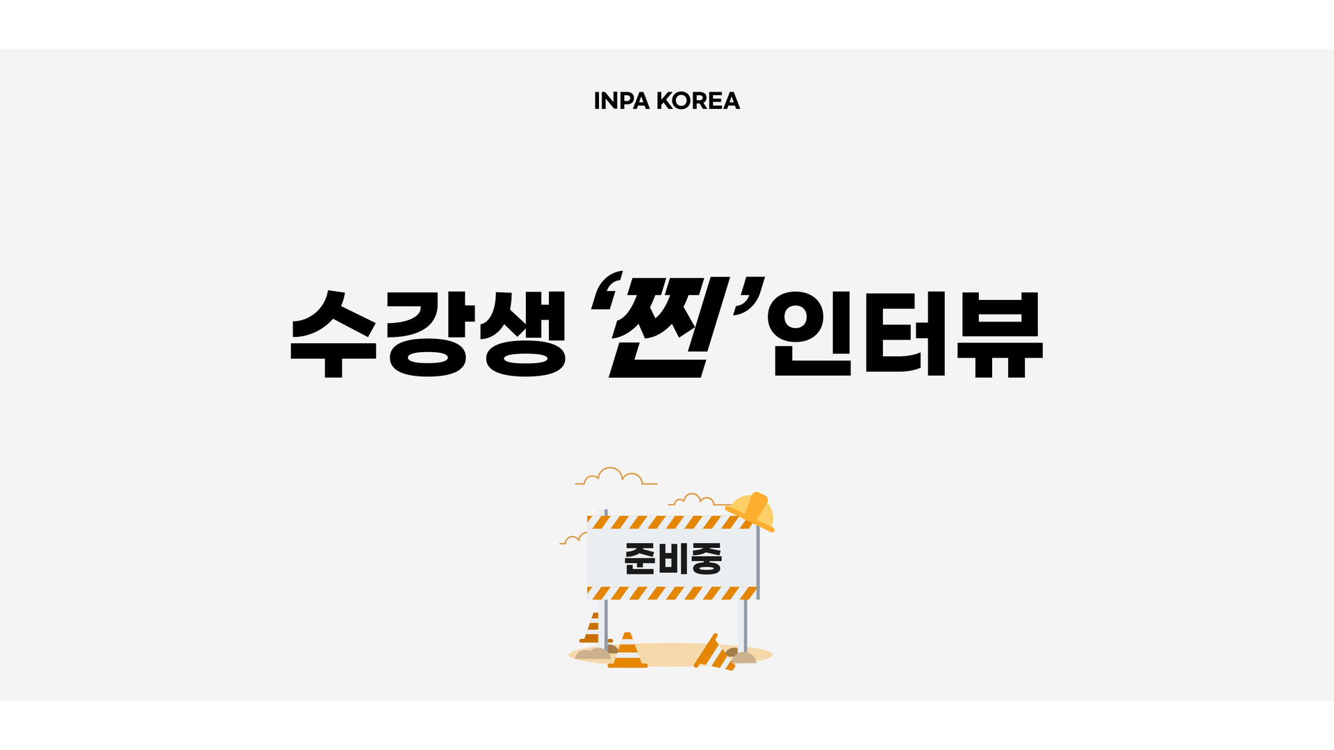 필라테스강사자격증, 필라테스자격증