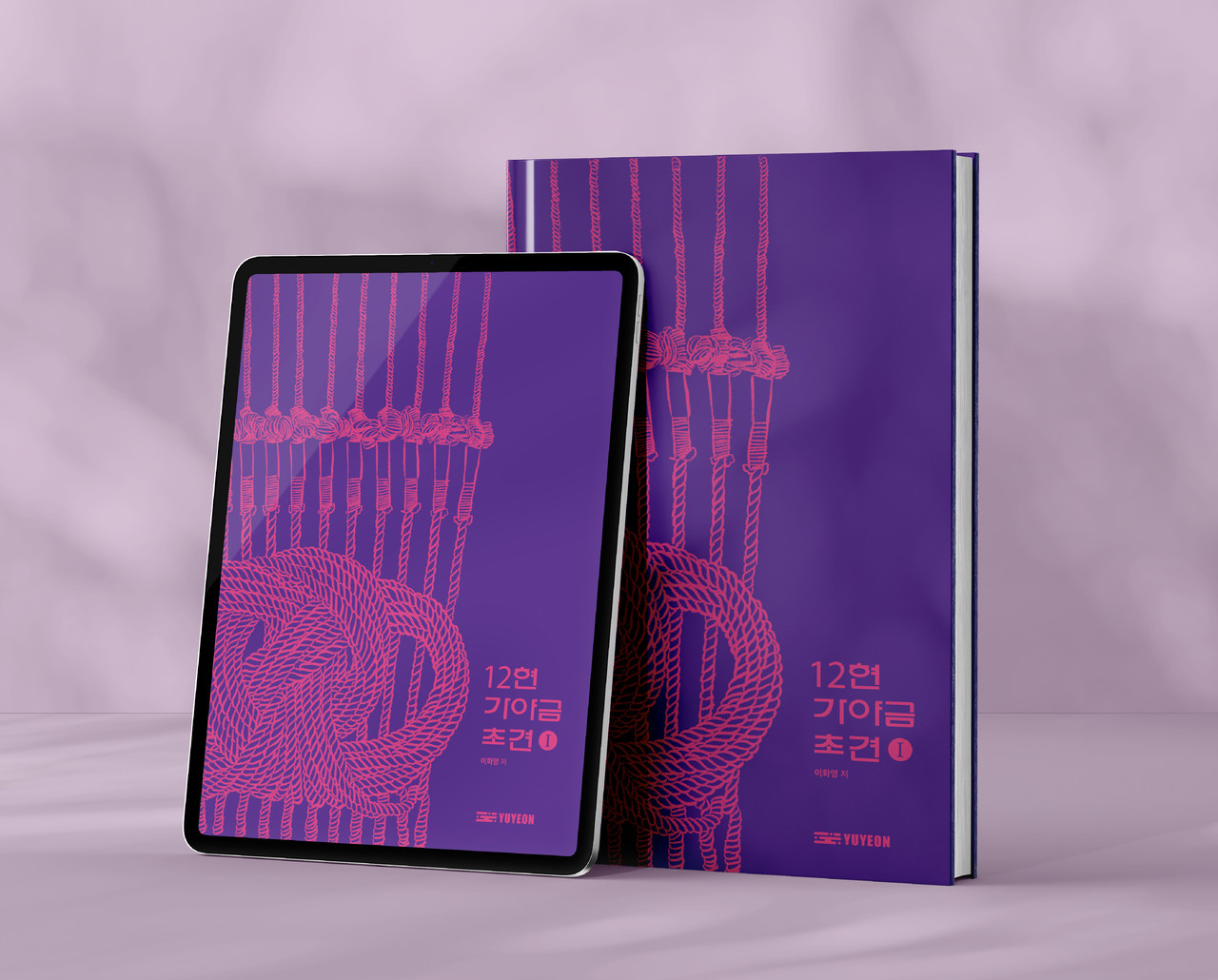 예술 출판, 음반 발매