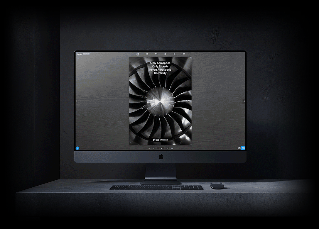 항공대학교 모션 브로슈어 PC 구현 시뮬레이션