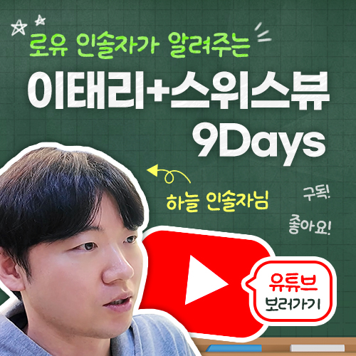 이벤트 배너