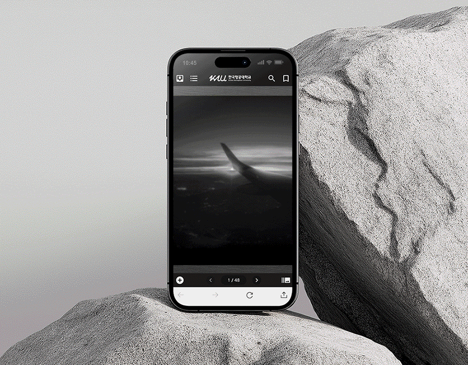 항공대학교 모션 브로슈어 PC 구현 시뮬레이션