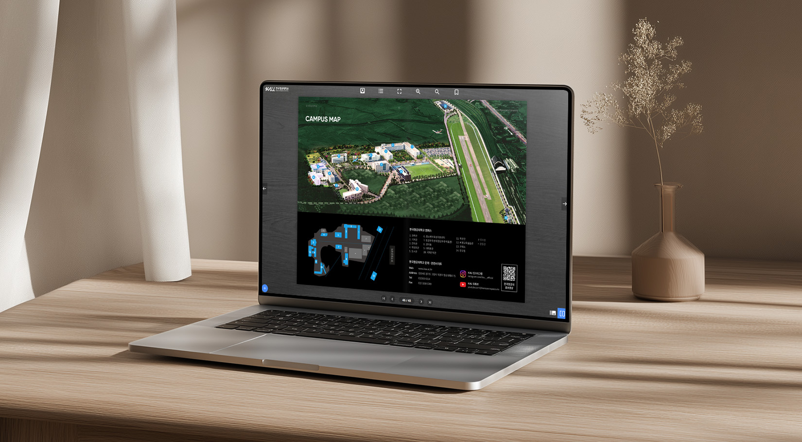 항공대학교 모션 브로슈어 내지 디자인