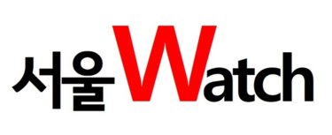 서울와치