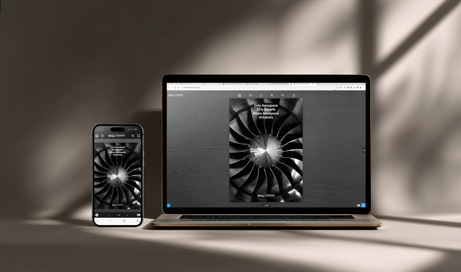 항공대학교 모션 브로슈어  UI디자인