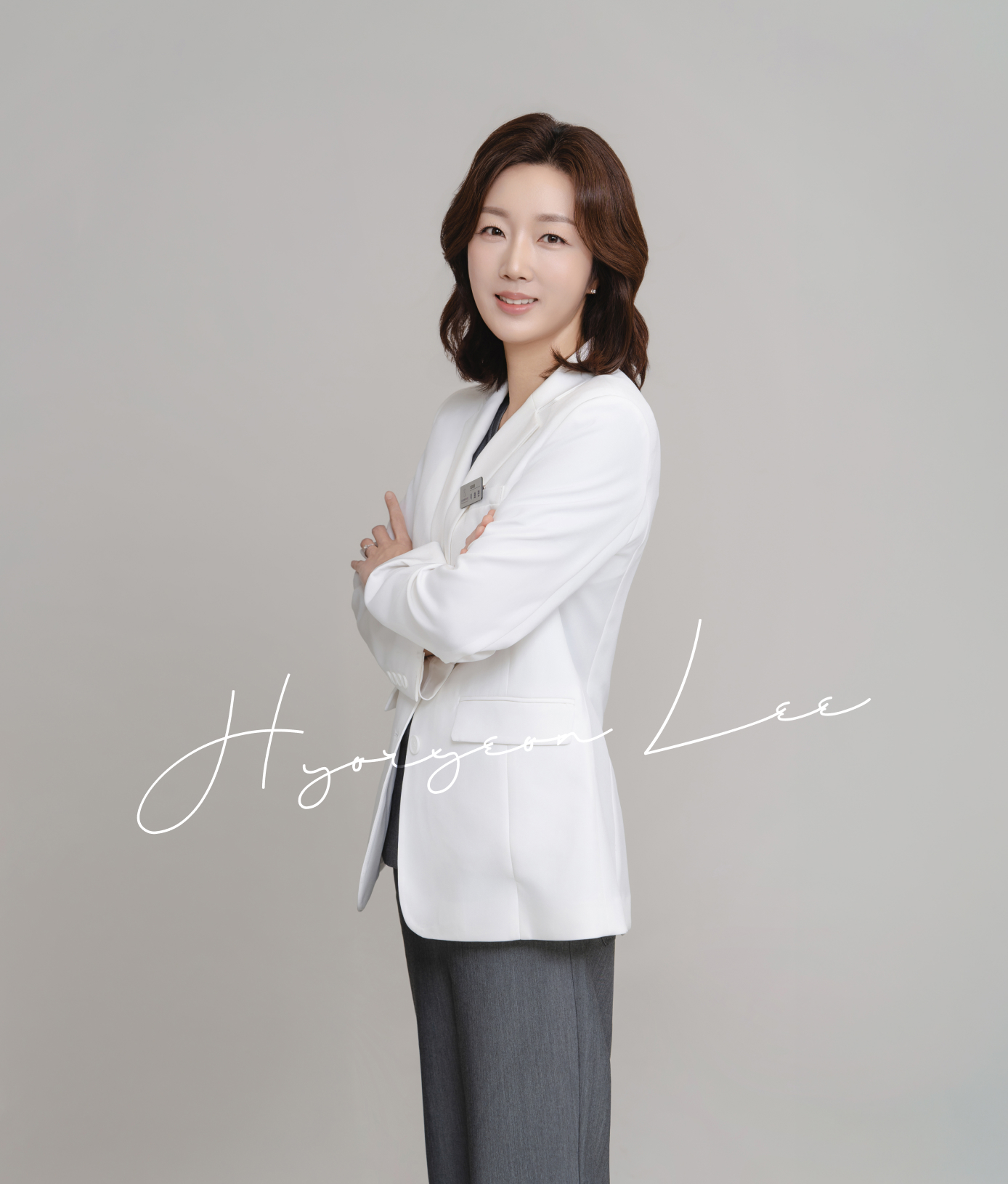 이효련 대표원장