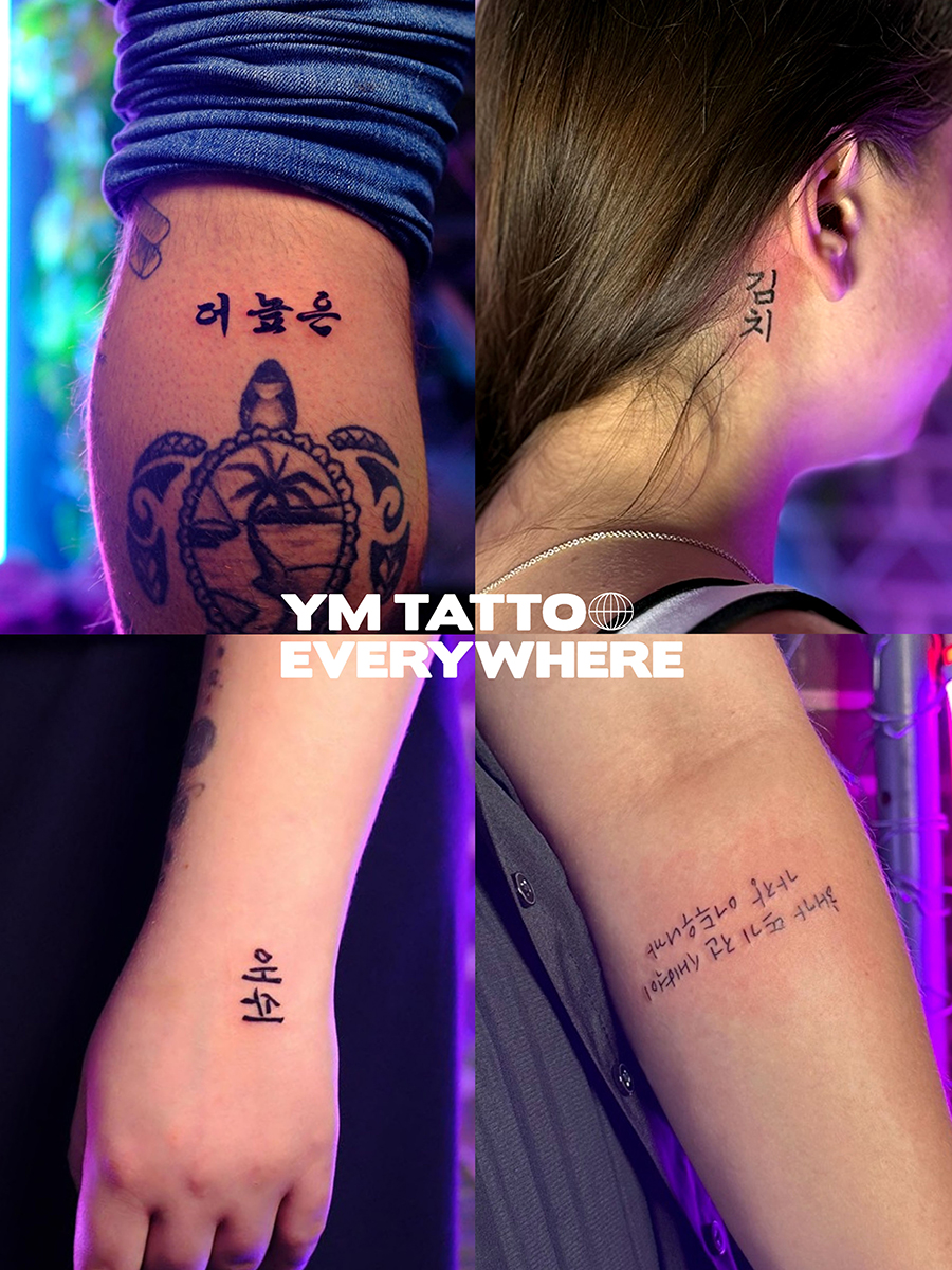 English speaking tattoo artist in Seoul