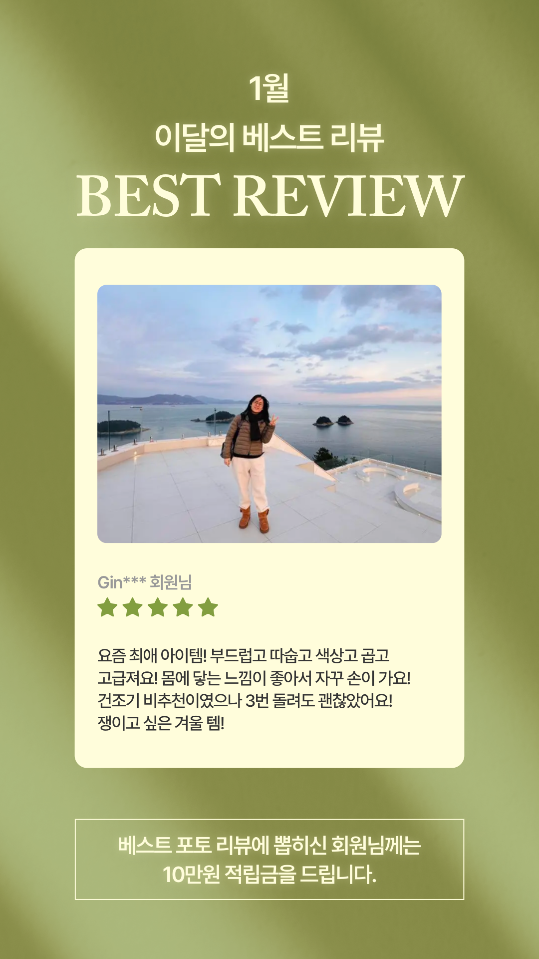 게시판 썸네일