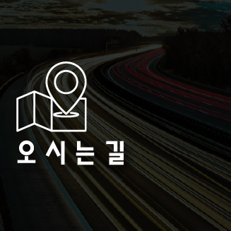 엠스틸위치