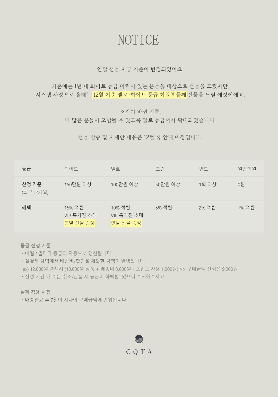 게시판 썸네일