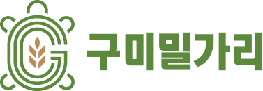 구미밀가리