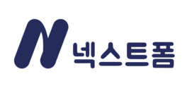 넥스트폼