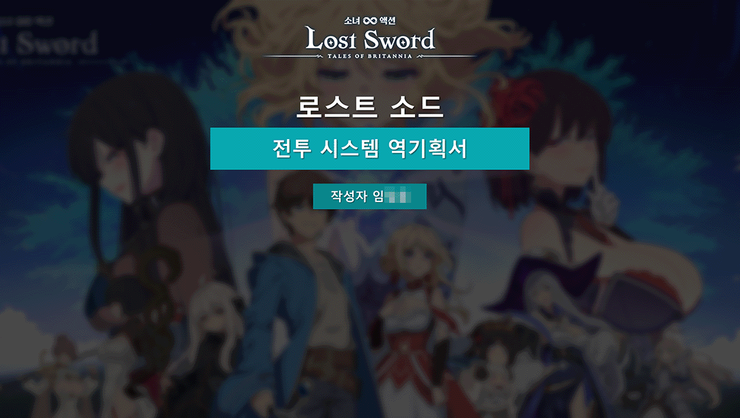 1기 수강생 : 임**