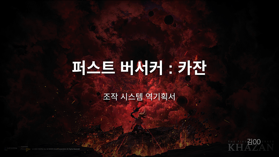 1기 수강생 : 김**