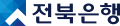 전북은행 : 서울평가정보 금융기관 제출용 기업신용평가