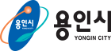서울평가정보 전략적 공공기관 파트너 : 용인시