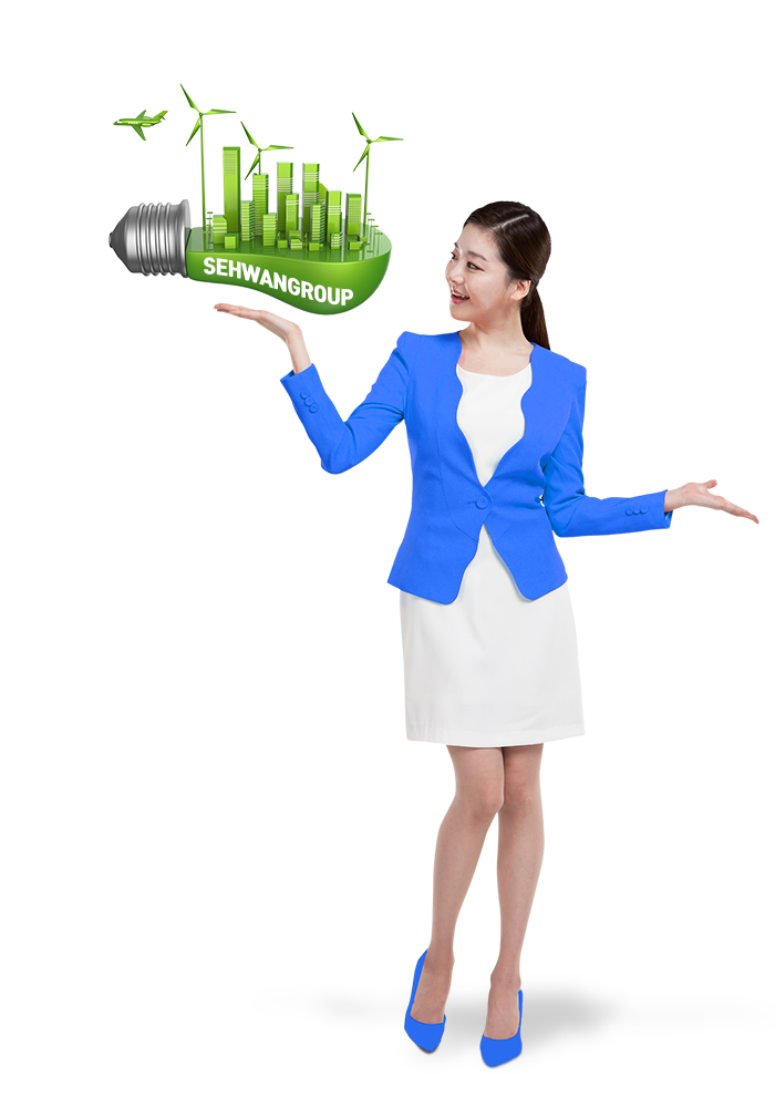 세환그룹 에너지 value proposition 이미지