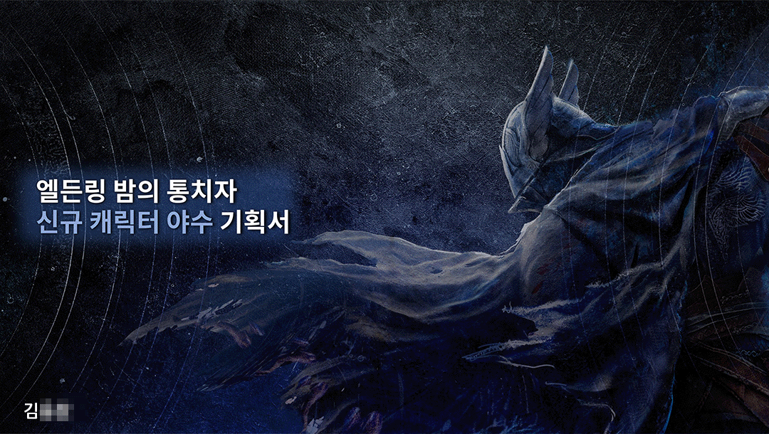 1기 수강생 : 김**