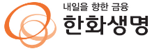 서울평가정보 협력사, 한화생명