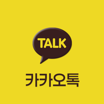 카카오톡