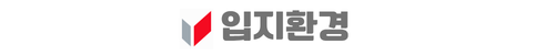 군산 예다음 입지환경