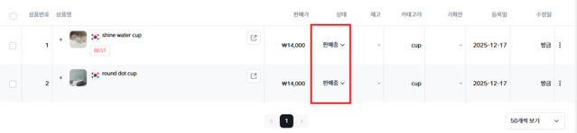 상품 상태