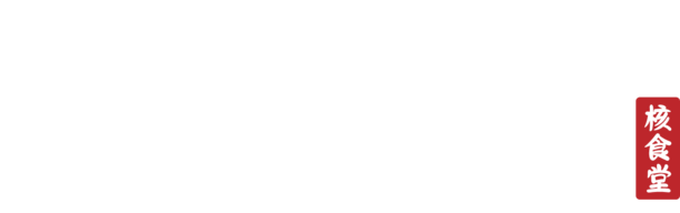 핵밥 가맹점 스토어