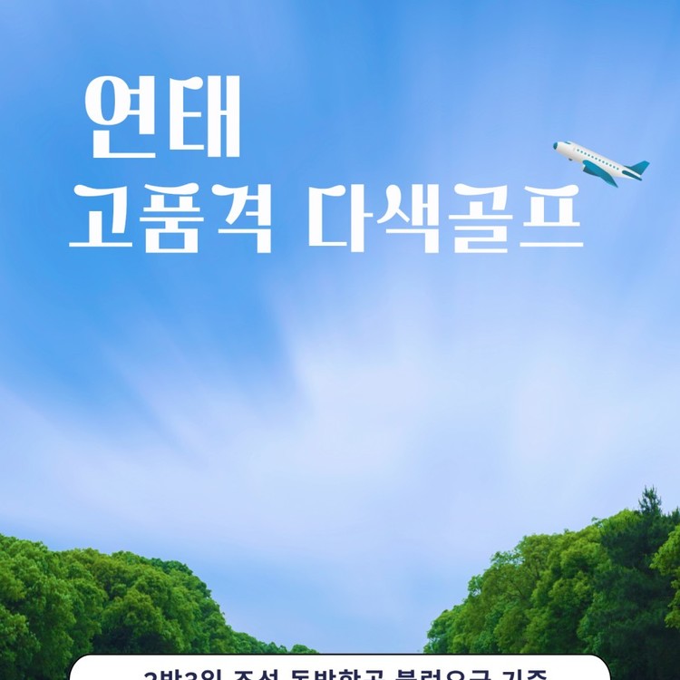 상품 이미지