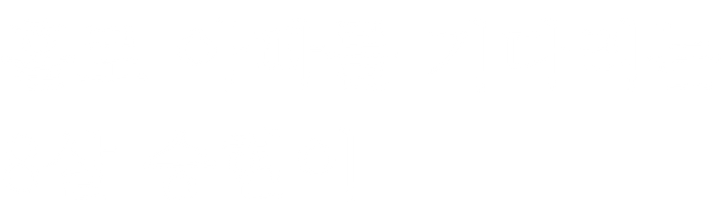 <h2>홀로 아빠를 기다리는 8살 승윤이</h2>
