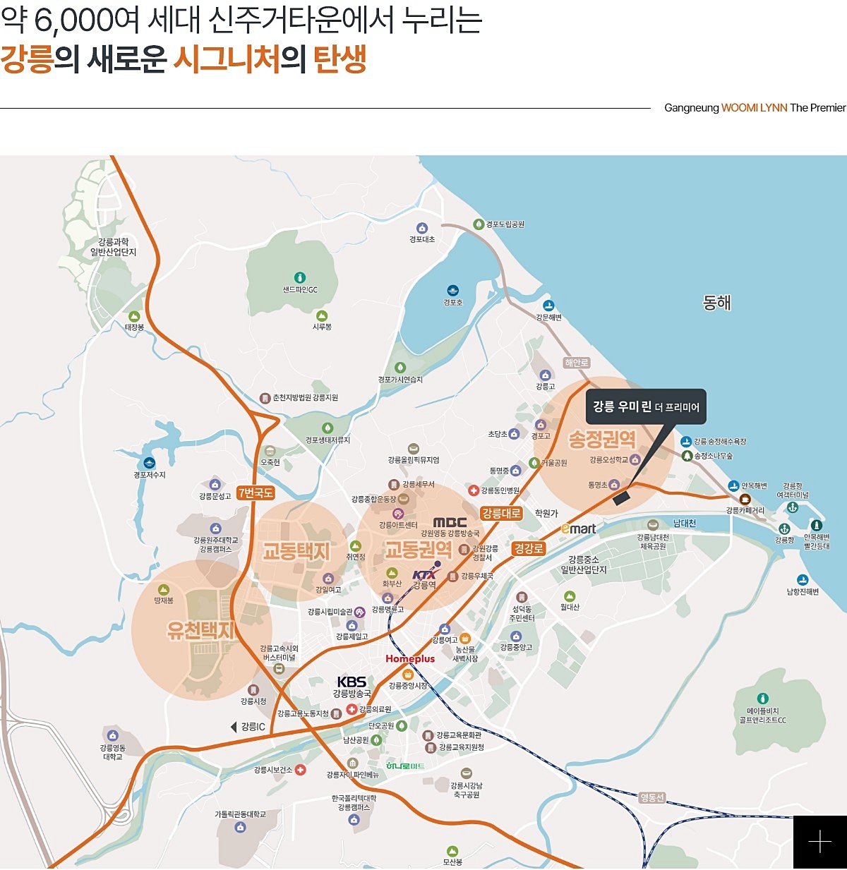 송도 더샵 그란테르 지도