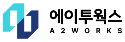 에이투웍스 | since2012 통합 마케팅 에이전시 키워드광고·블로그·SNS