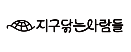 지구닦는사람들 - 와이퍼스