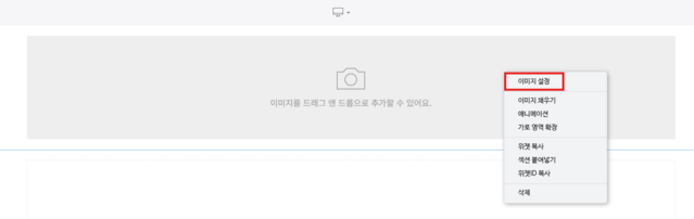 이미지 설정
