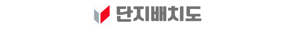 군산 예다음 단지배치도