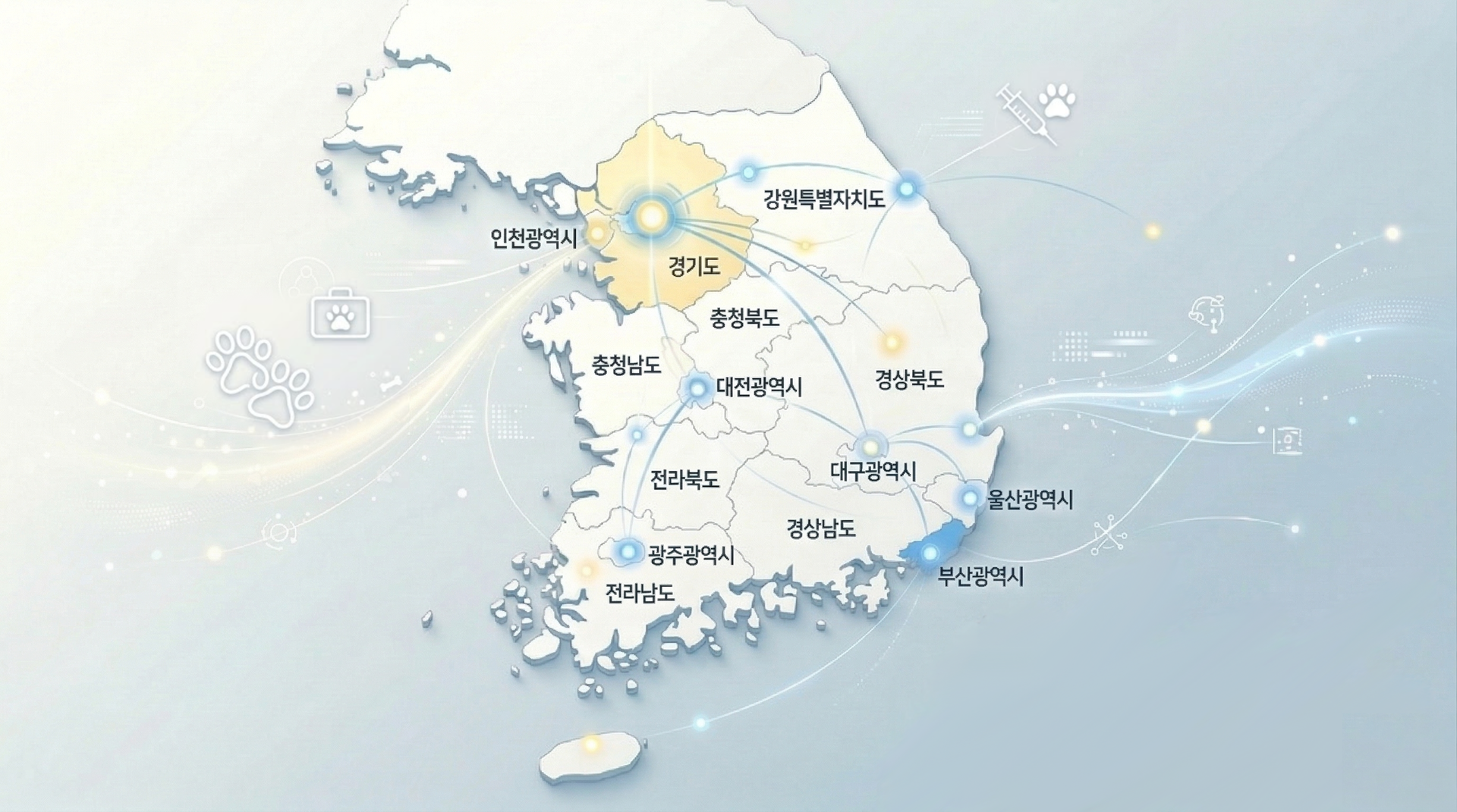 전국 지부 확대