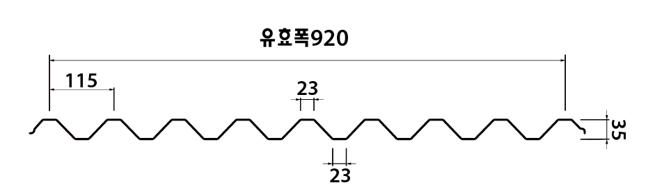 엠스틸 V-115 단면도