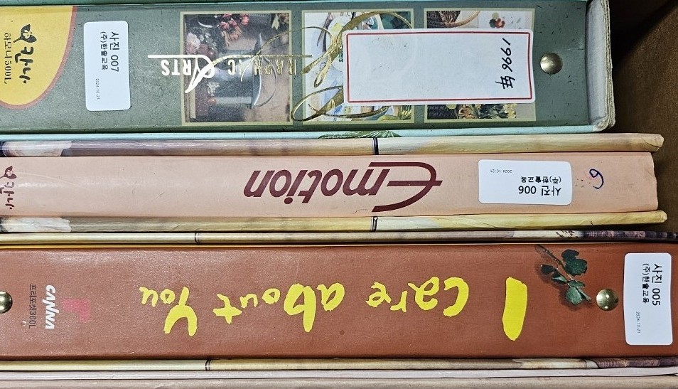 회사사료 외장하드에 디지털변환